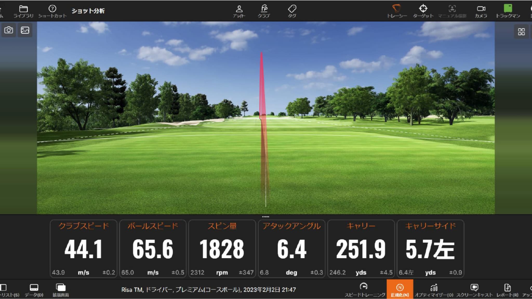 シミュレーションゴルフTrackman iOの計測精度を紹介するイメージ